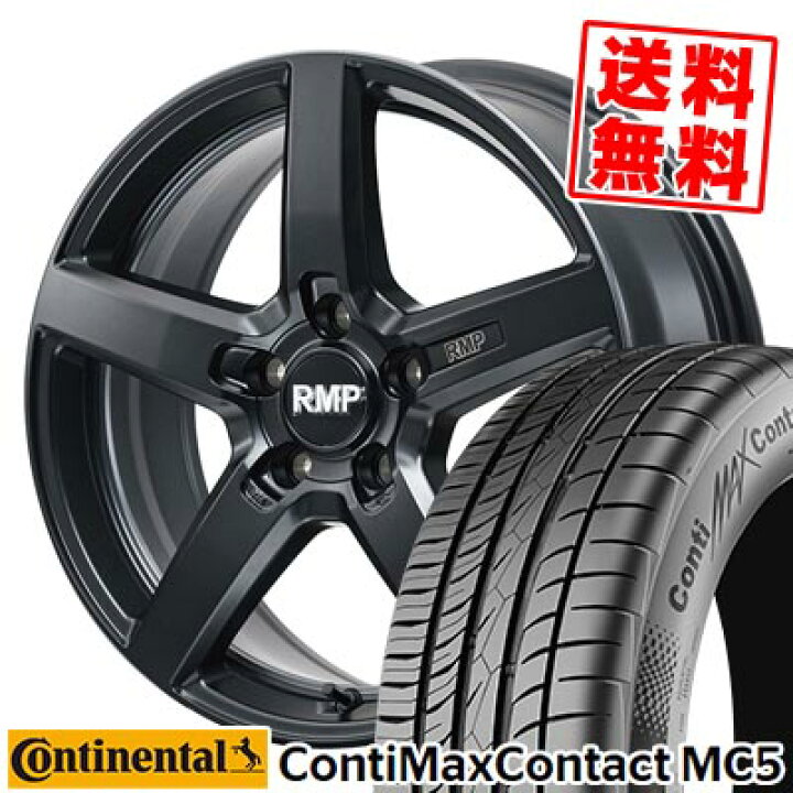 楽天市場】235/30R20 88V XL コンチネンタル ContiMaxContact MC5 RMP 