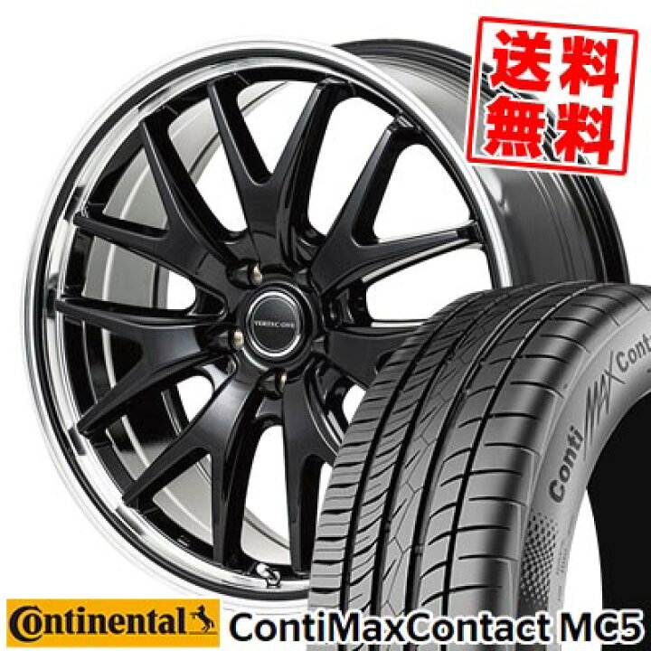 楽天市場】235/30R20 88V XL コンチネンタル ContiMaxContact MC5 