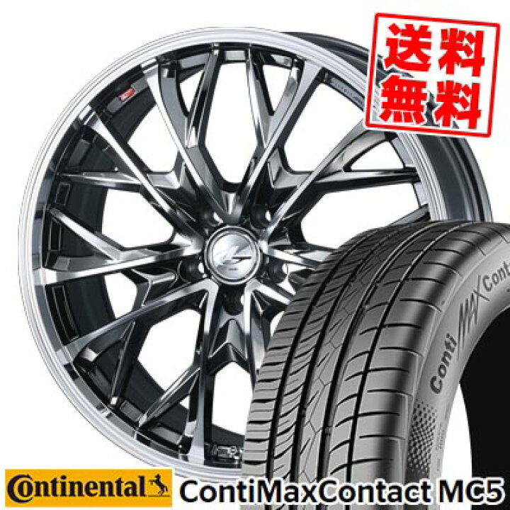 楽天市場】235/30R20 88V XL コンチネンタル ContiMaxContact MC5 
