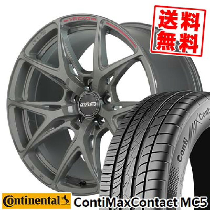 楽天市場】235/30R20 88V XL コンチネンタル ContiMaxContact MC5 RAYS 