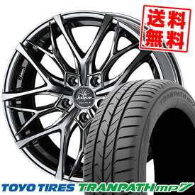 225/55R18 98V トーヨー タイヤ TRANPATH mp7 WEDS Kranze Weaval 100EVO サマータイヤホイール4本セット 【取付対象】