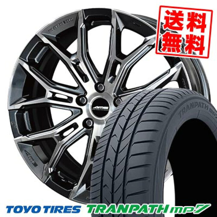 楽天市場】235/50R18 101V トーヨータイヤ TRANPATH mp7 GALERNA 