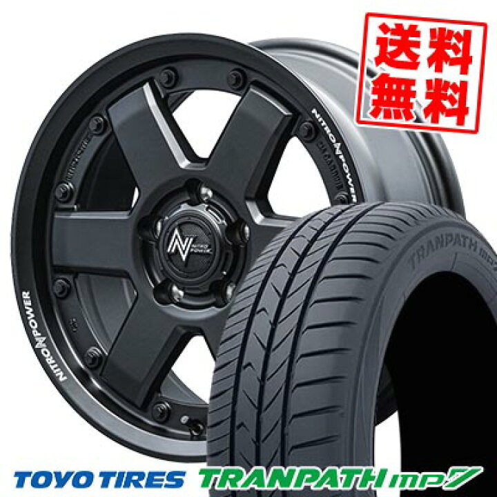 楽天市場】205/60R16 92H トーヨータイヤ TRANPATH mp7 NITROPOWER M6 