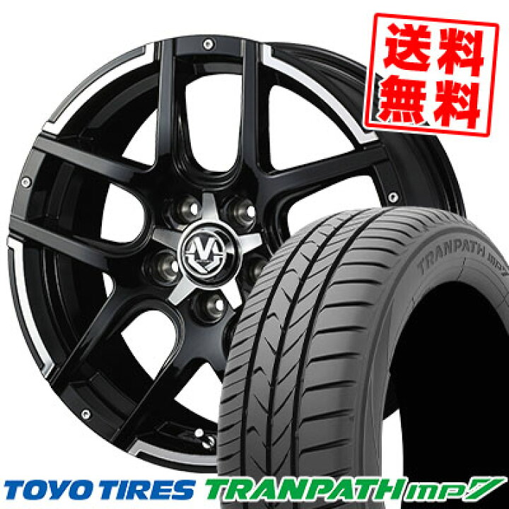 205/55/R16 夏タイヤ TOYO TRANPATH MP7 メッキホイール