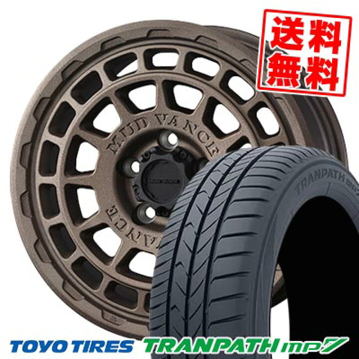 楽天市場】205/50R17 93V トーヨータイヤ TRANPATH mp7 MUDVANCE X 