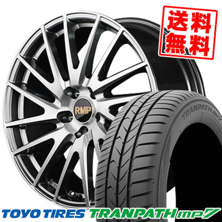 楽天市場】205/50R17 93V トーヨー タイヤ TRANPATH mp7 RMP-016F 