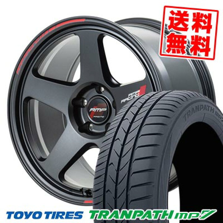 楽天市場】235/50R18 101V トーヨータイヤ TRANPATH mp7 RMP RACING 