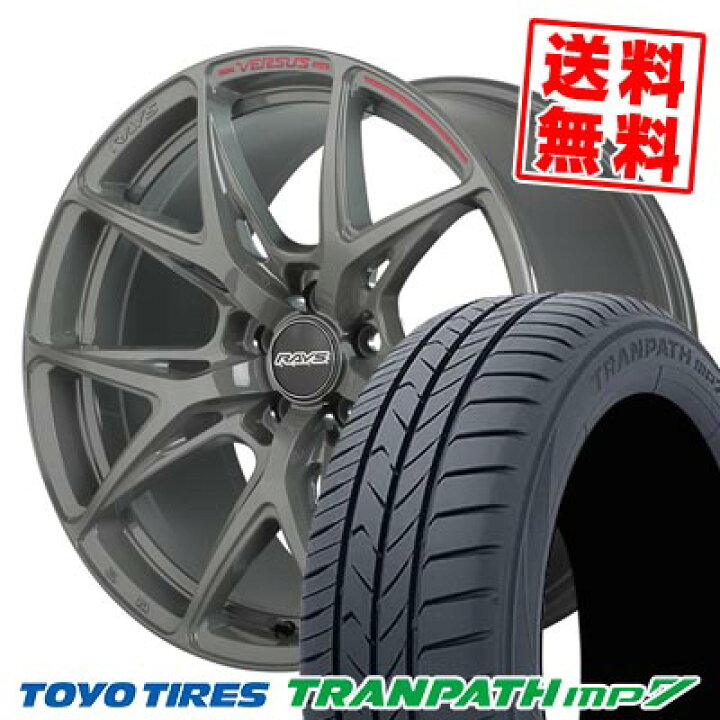 楽天市場】235/50R18 101V トーヨータイヤ TRANPATH mp7 RAYS VERSUS 