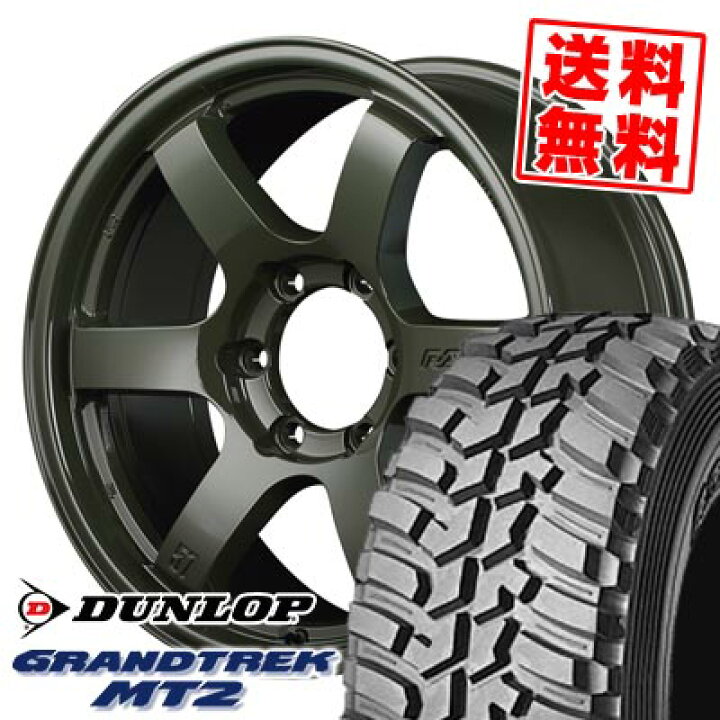楽天市場】235/85R16 108/104Q ダンロップ GRANDTREK MT2 gramLIGHTS 