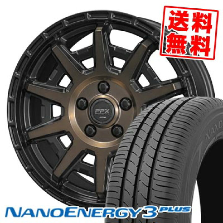 楽天市場】195/65R15 91H トーヨータイヤ NANOENERGY3 PLUS PPX D10X 