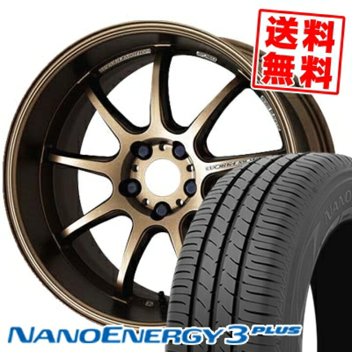 楽天市場】225/45R18 91W トーヨータイヤ NANOENERGY3 PLUS WORK 
