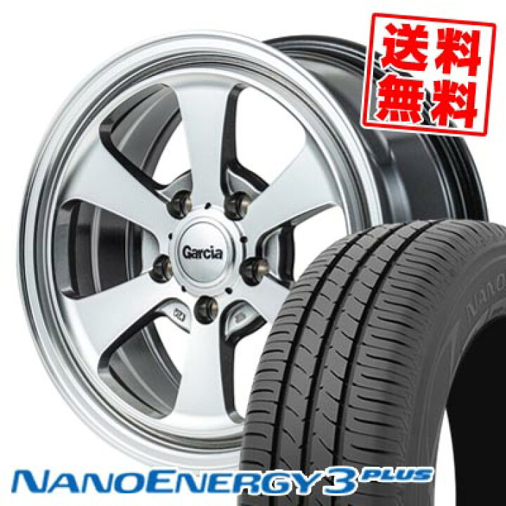 楽天市場】205/60R16 92H トーヨータイヤ NANOENERGY3 PLUS Garcia  