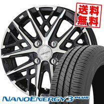 楽天市場】nanoenergy 3 plus 175/70r14 84sの通販
