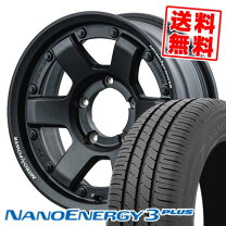 楽天市場】価格 トーヨータイヤ ナノエナジー3 195 65 r15の通販