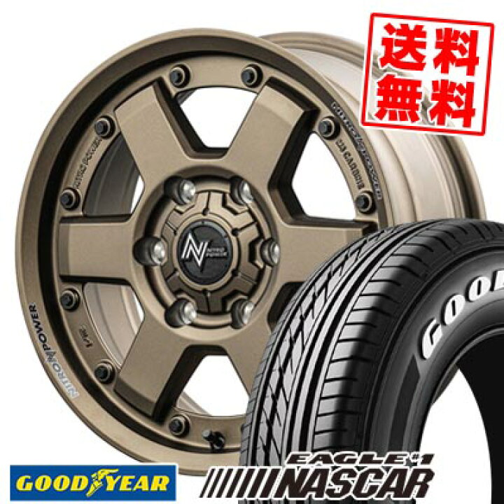 楽天市場】215/65R16C 109/107R グッドイヤー EAGLE #1 NASCAR 