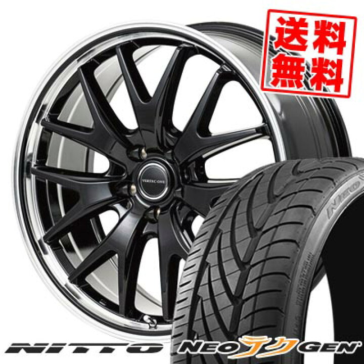 楽天市場】225/30R20 85W ニットー NEO GEN VERTEC ONE EXE7 サマー 