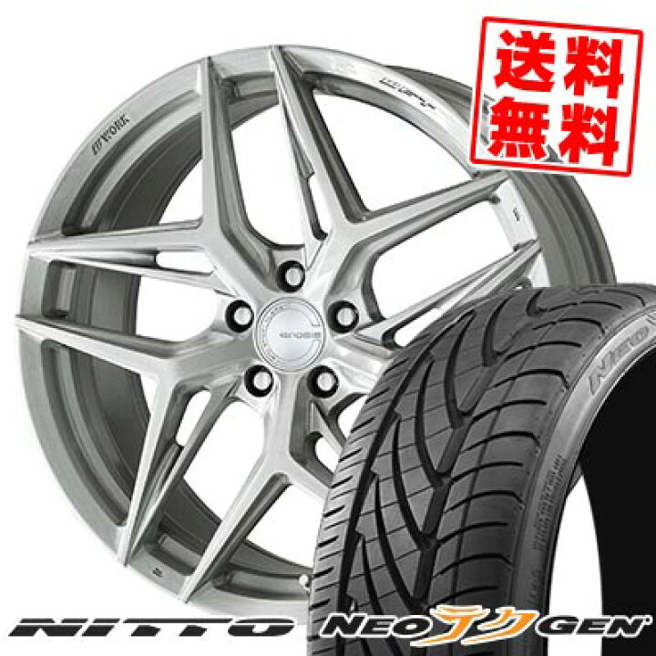 楽天市場】245/35R19 93W NITTO ニットー NEO GEN WORK GNOSIS IS205 