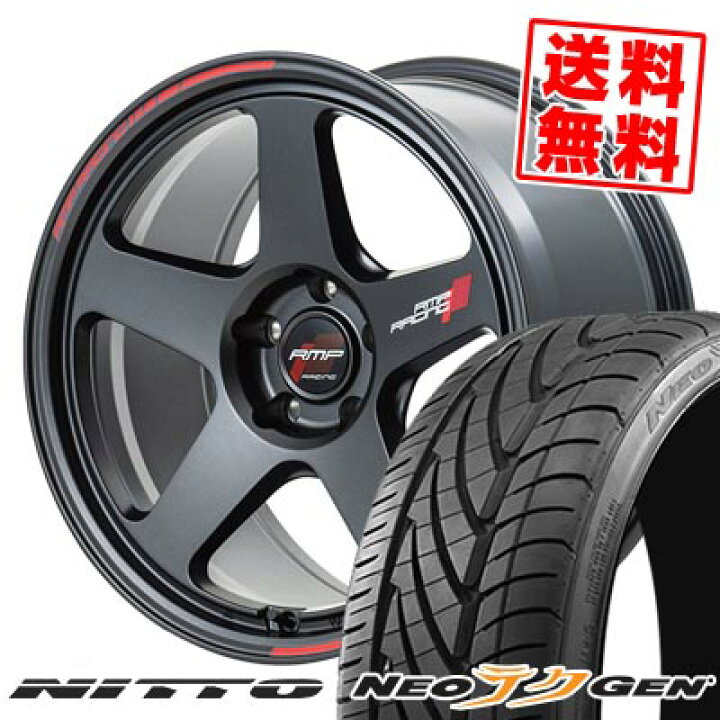 楽天市場】215/40R18 89W ニットー NEO GEN RMP RACING TR50 サマー 