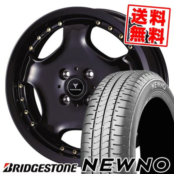 楽天市場】165/55R15 75V ブリヂストン NEWNO NOVARIS ASSETE D1 