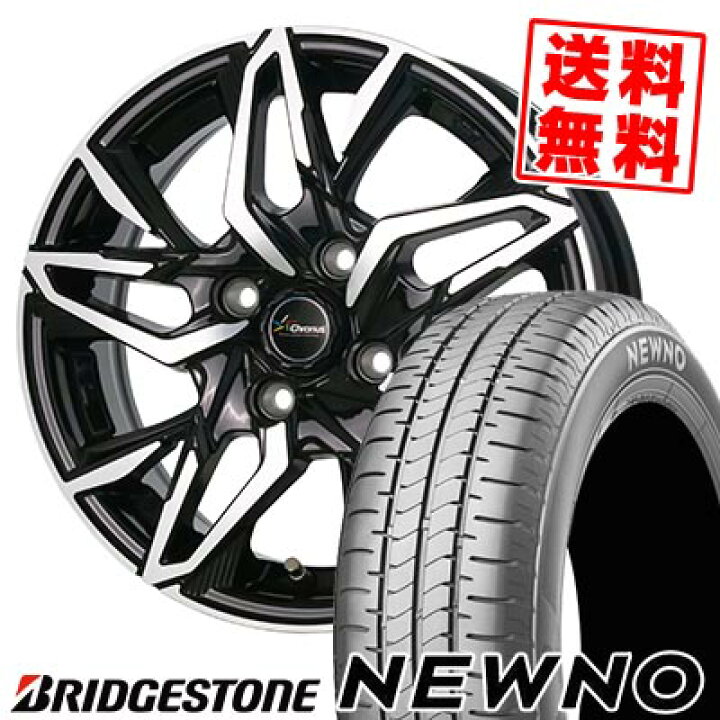 楽天市場】155/65R14 75H BRIDGESTONE ブリヂストン NEWNO Chronus CH 