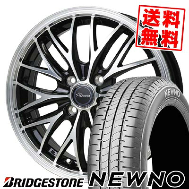 楽天市場】185/60R15 84H ブリヂストン NEWNO Chronus CH-113 サマー 