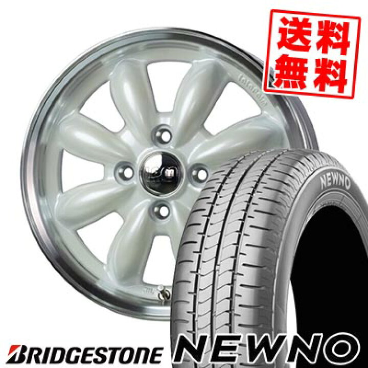 楽天市場】175/65R15 84H BRIDGESTONE ブリヂストン NEWNO LaLa Palm 