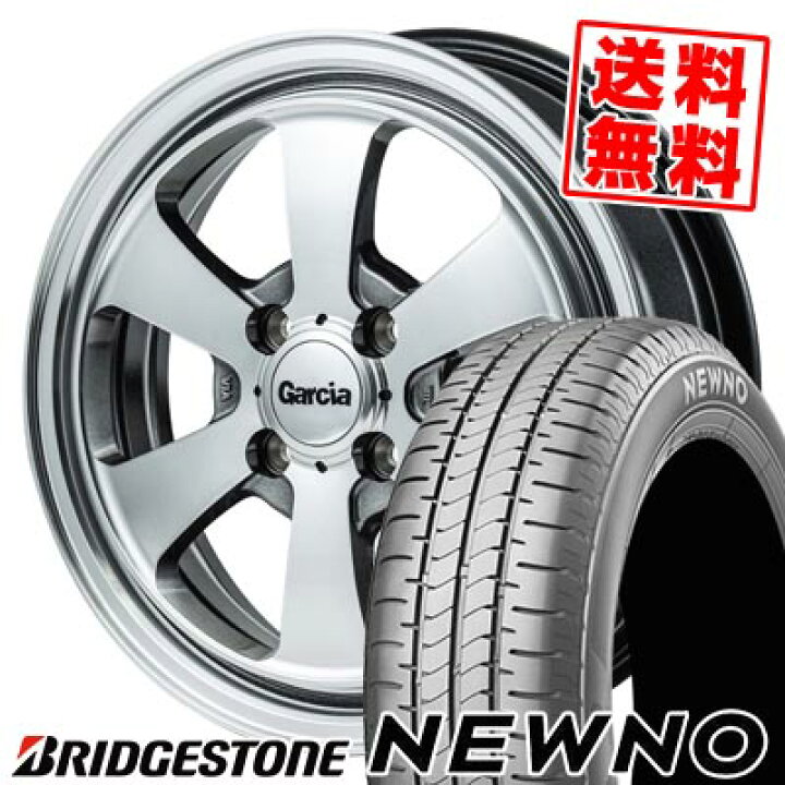 楽天市場】165/55R15 75V ブリヂストン NEWNO Garcia Dallas6 サマー 