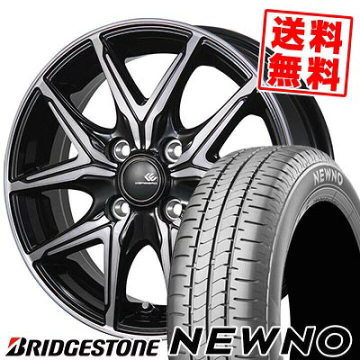 楽天市場】155/65R13 73S BRIDGESTONE ブリヂストン NEWNO CEREBRO 