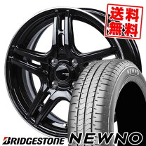 楽天市場】ブリヂストン 175／65R14（サマータイヤ・ホイールセット 