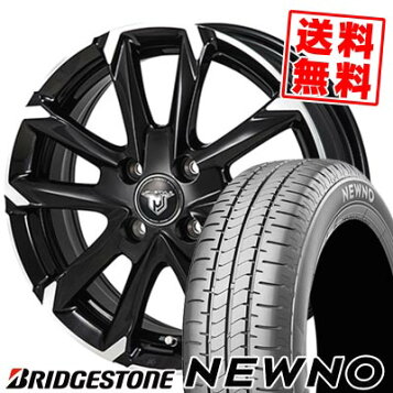 楽天市場】4本セット 175/65R15 84H ブリヂストン ニューノ サマー 