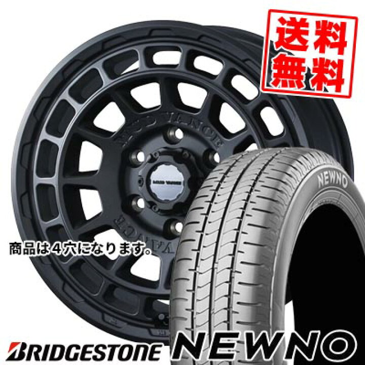 楽天市場】175/65R14 82S ブリヂストン NEWNO MUDVANCE X Type F 