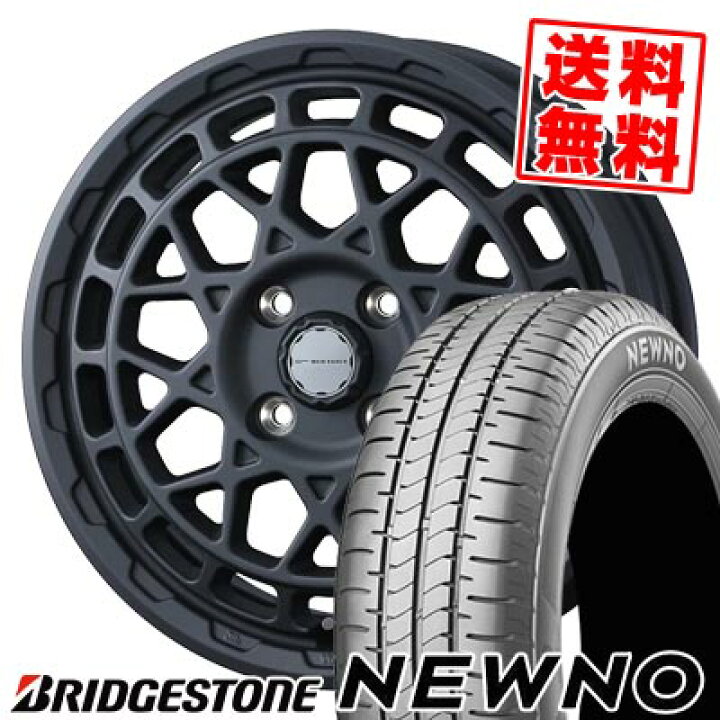 楽天市場】165/65R14 79S ブリヂストン NEWNO MUDVANCE X Type M 