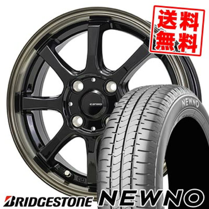 楽天市場】185/60R15 84H ブリヂストン NEWNO G・SPEED P-08 サマー 