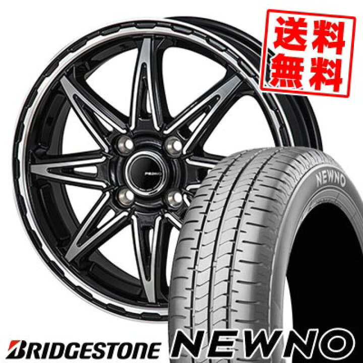 楽天市場】155/65R14 75H BRIDGESTONE ブリヂストン NEWNO PIEDINO 