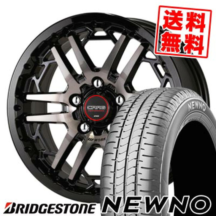 楽天市場】205/60R16 92H ブリヂストン NEWNO WORK CRAG T-GRABIC3 