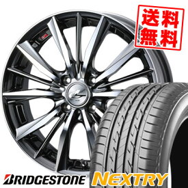 楽天市場 レオニス Vxの通販 楽天市場 レオニス Vxの通販