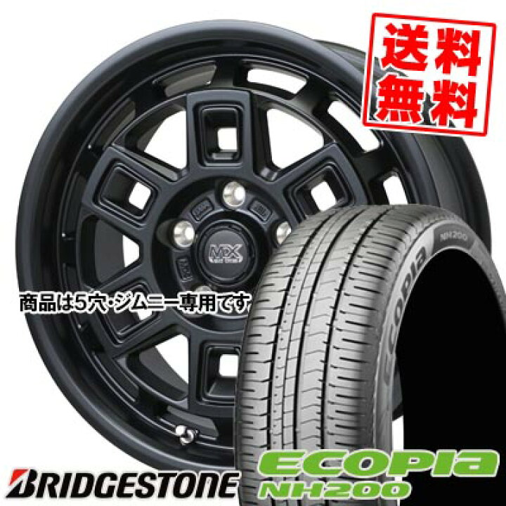 楽天市場】205/55R16 91V ブリヂストン ECOPIA NH200 MAD CROSS AEVER 