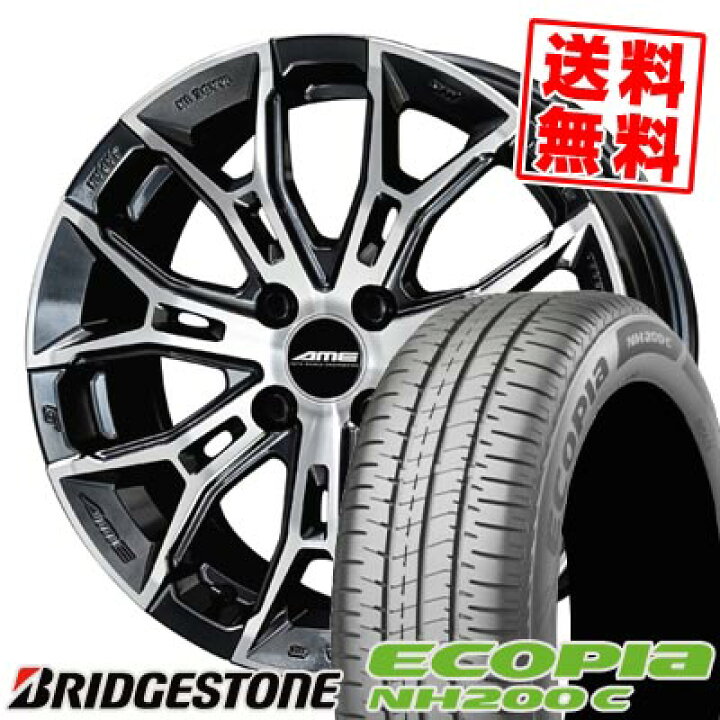 楽天市場】165/55R15 75V ブリヂストン ECOPIA NH200C GALERNA FINURA 