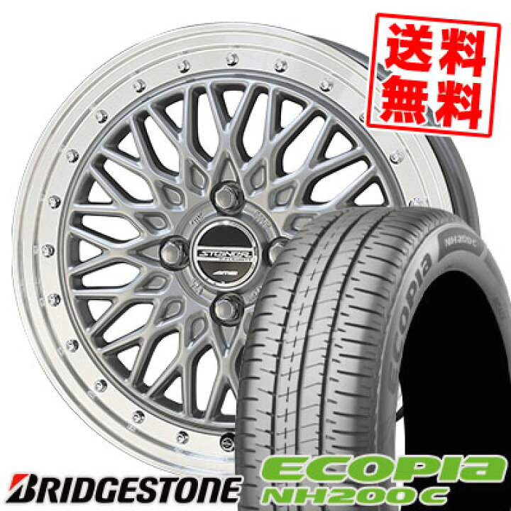楽天市場】165/55R14 72V BRIDGESTONE ブリヂストン ECOPIA NH200C 
