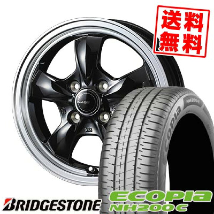 楽天市場】155/65R14 75H BRIDGESTONE ブリヂストン ECOPIA NH200C 