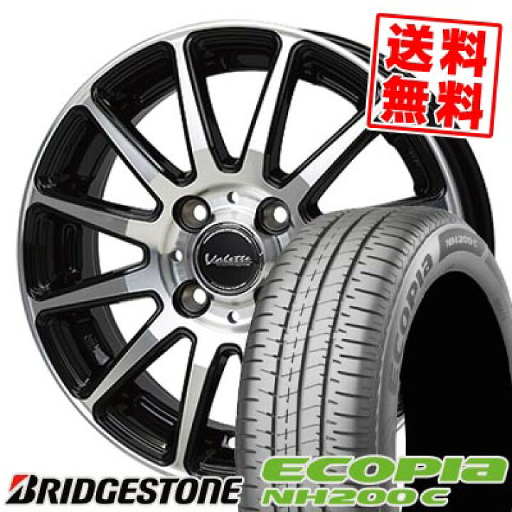 楽天市場】175/65R15 84H ブリヂストン ECOPIA NH200C Valette GLITTER 
