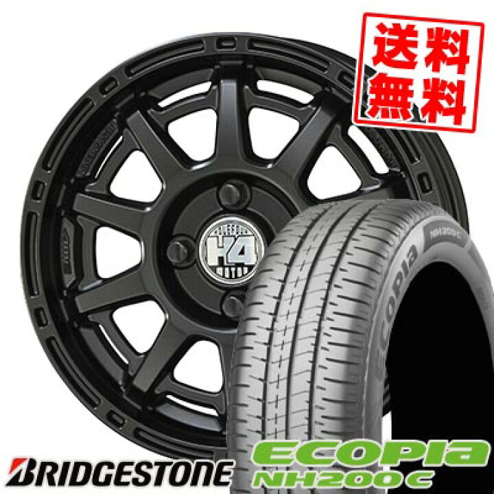 楽天市場】155/65R14 75H BRIDGESTONE ブリヂストン ECOPIA NH200C H4 