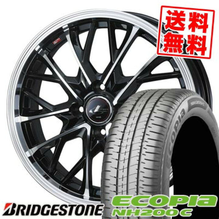 楽天市場】185/60R15 84H ブリヂストン ECOPIA NH200C LEONIS MV 