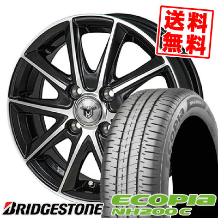 楽天市場】175/65R14 82S BRIDGESTONE ブリヂストン ECOPIA NH200C 