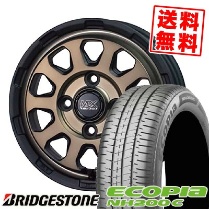 楽天市場】175/70R14 84S BRIDGESTONE ブリヂストン ECOPIA NH200C MAD 
