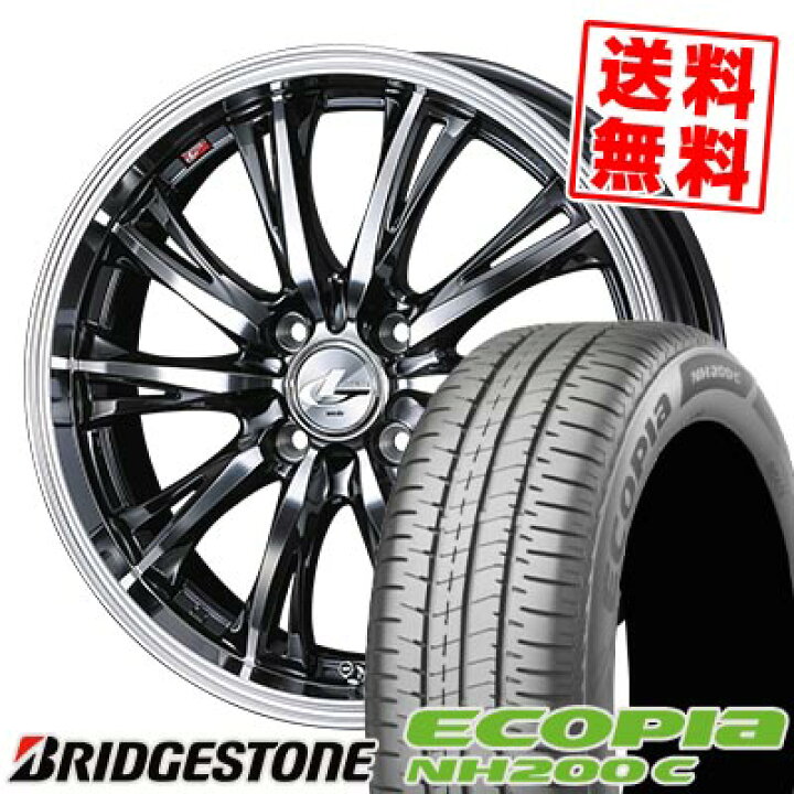 楽天市場】155/65R14 75H BRIDGESTONE ブリヂストン ECOPIA NH200C 