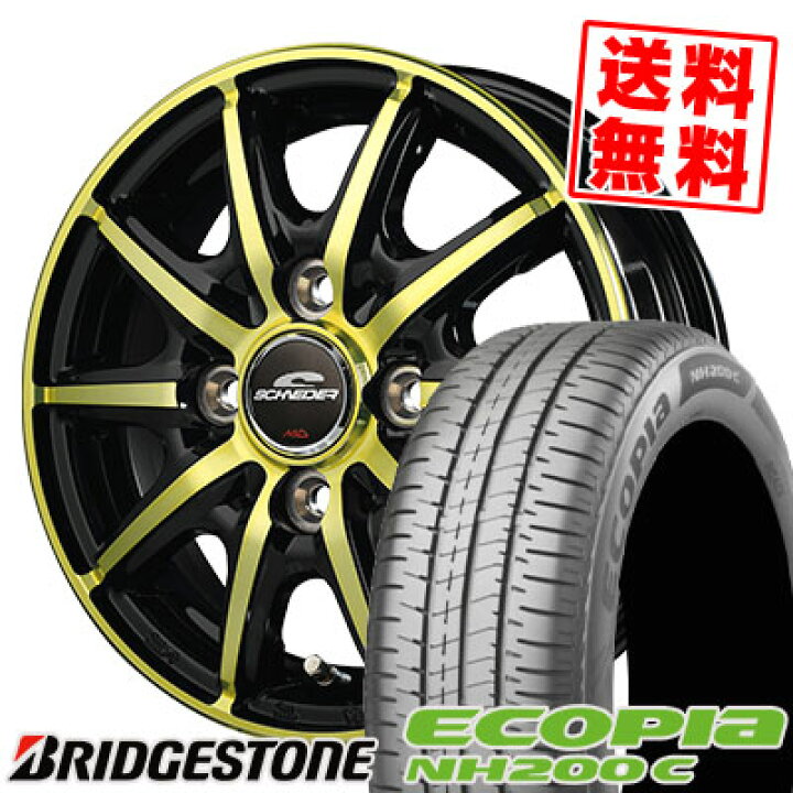 楽天市場】165/55R14 72V BRIDGESTONE ブリヂストン ECOPIA NH200C 