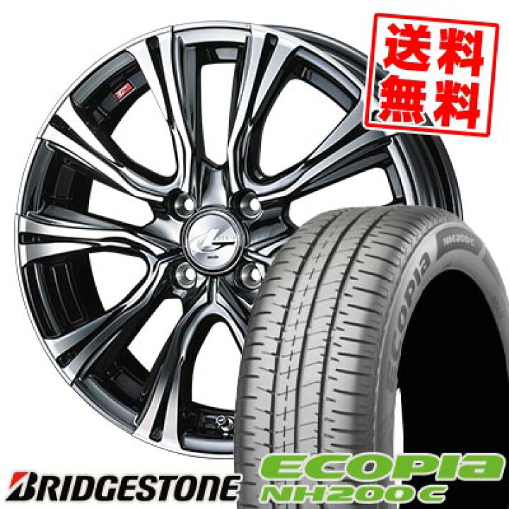 165/60R15 77H サマータイヤ 4本 ブリヂストン エコピア NH200C 正規品 