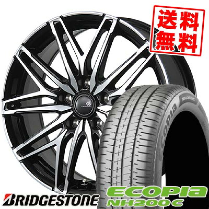 楽天市場】185/65R15 88S BRIDGESTONE ブリヂストン ECOPIA NH200C 