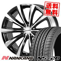 楽天市場】ヴェネルディ マデリーナ 20インチの通販